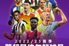 英格兰新星意甲解约风波：足坛纠葛背后真相揭秘